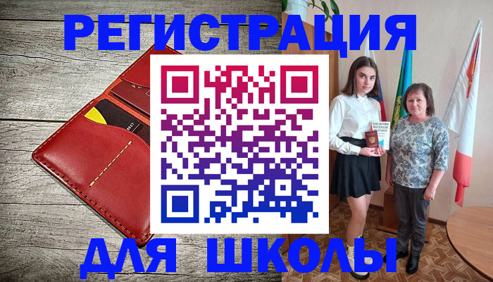 прописка гарантия в Миассе
