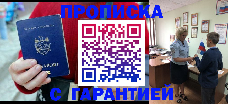 форма 3 в Миассе